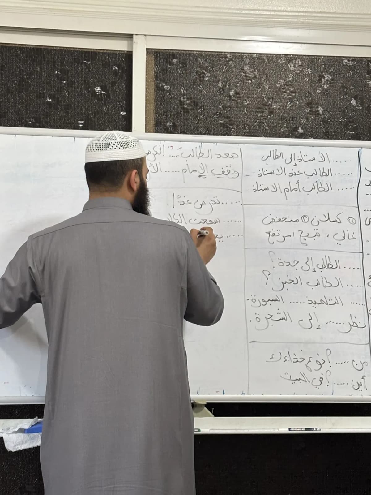 Curso de árabe en línea con MadinahGuide