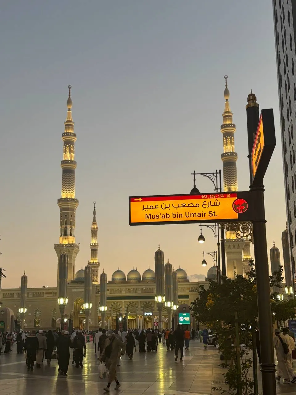 MadinahGuide Students