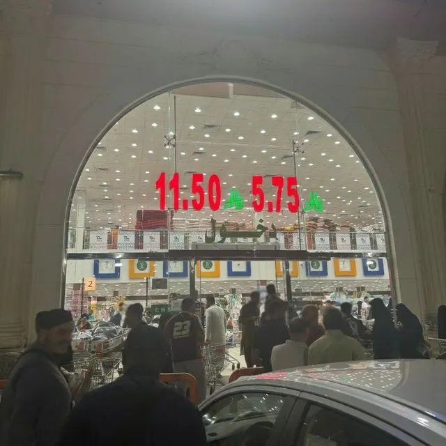 Supermarché à Médine avec prix fixes