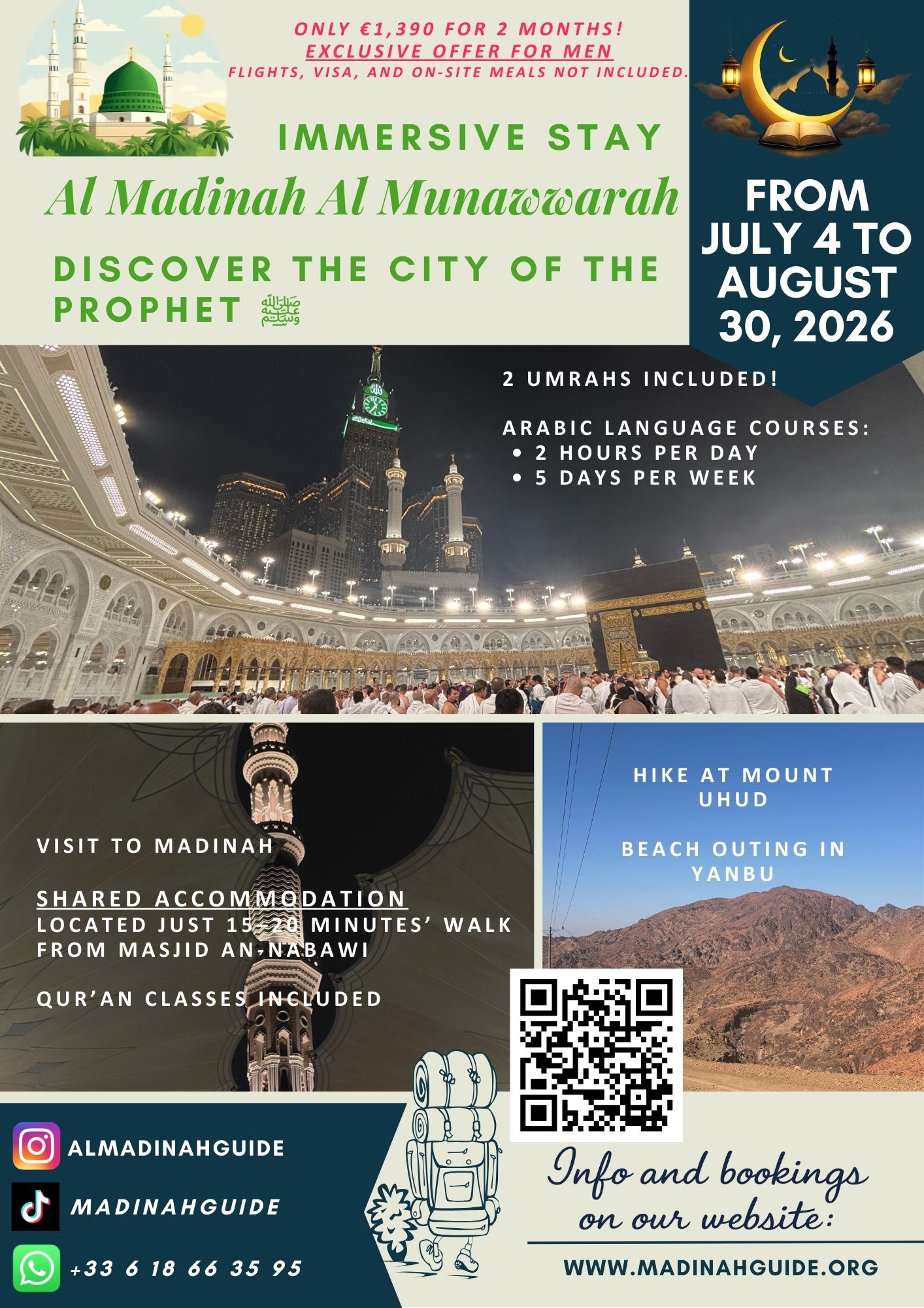 July-August 2026 Session